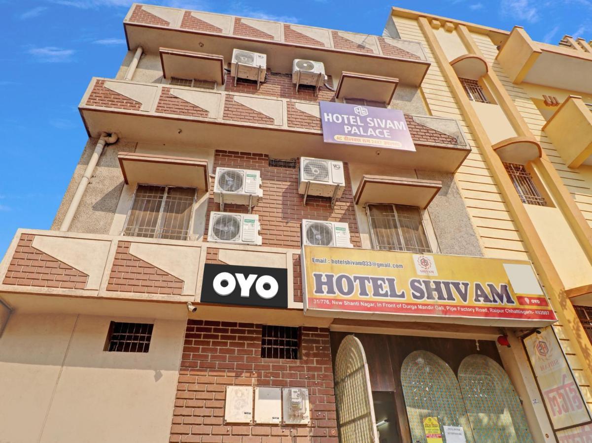 Flagship Hotel Sivam Palace Rāipur 외부 사진